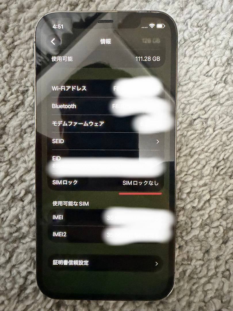 Apple iPhone 12 Pro グラファイト　SIMフリー