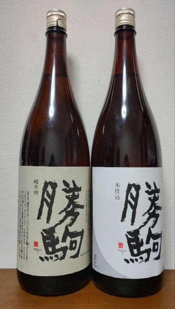 勝駒 純米酒＆本仕込 1800ml 一升瓶 2本セット 25年4月,6月製造
