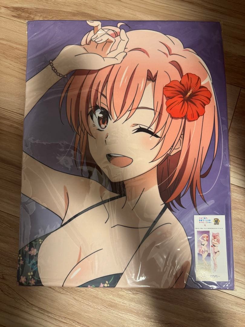 俺ガイル抱き枕プレミアニまるっ!限定 ver. 雪乃結衣いろは3種セット