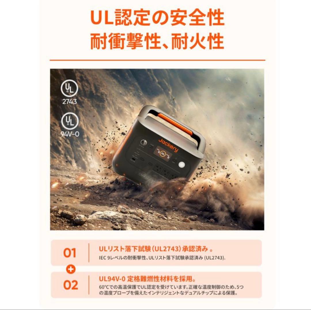 ◆未開封◆Jackery ジャクリ　1000new ポータブル電源