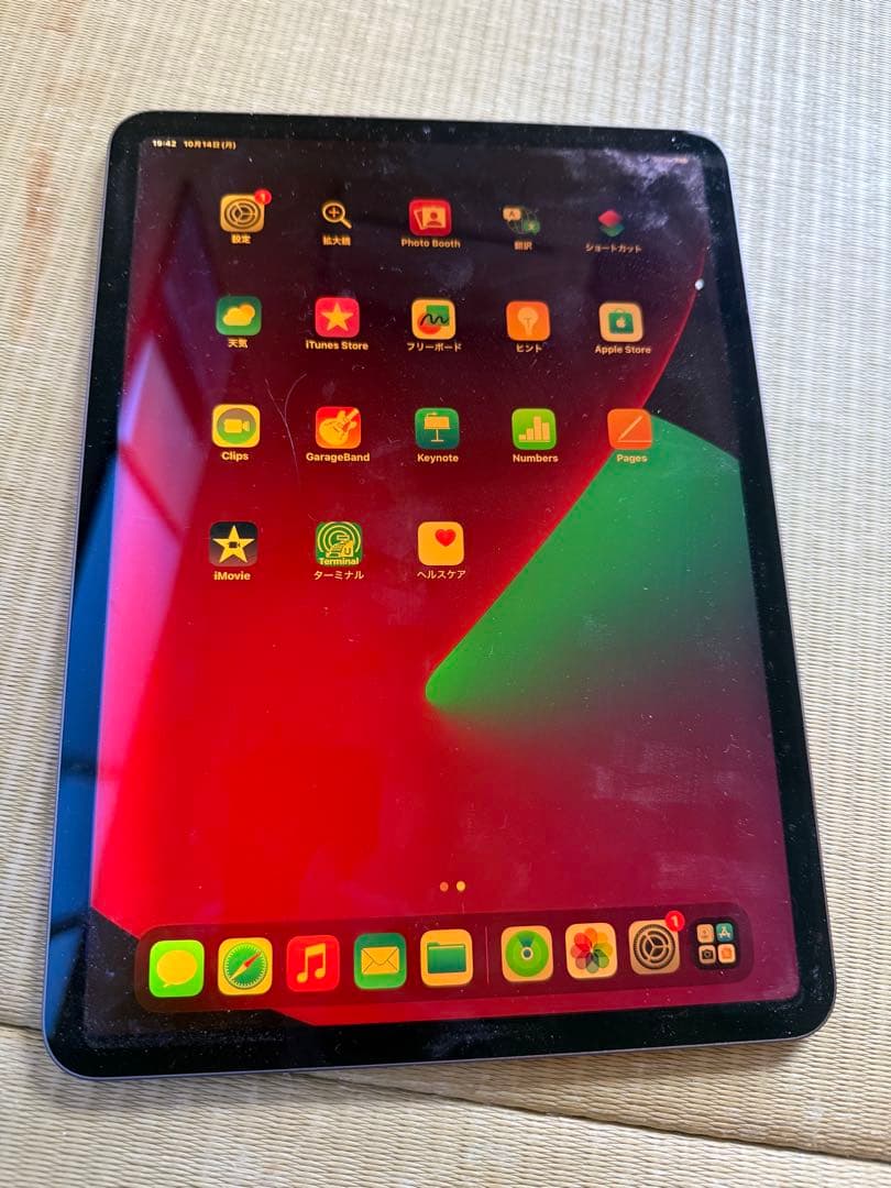 Apple iPad Pro 128GB スペースグレージャンク部品取