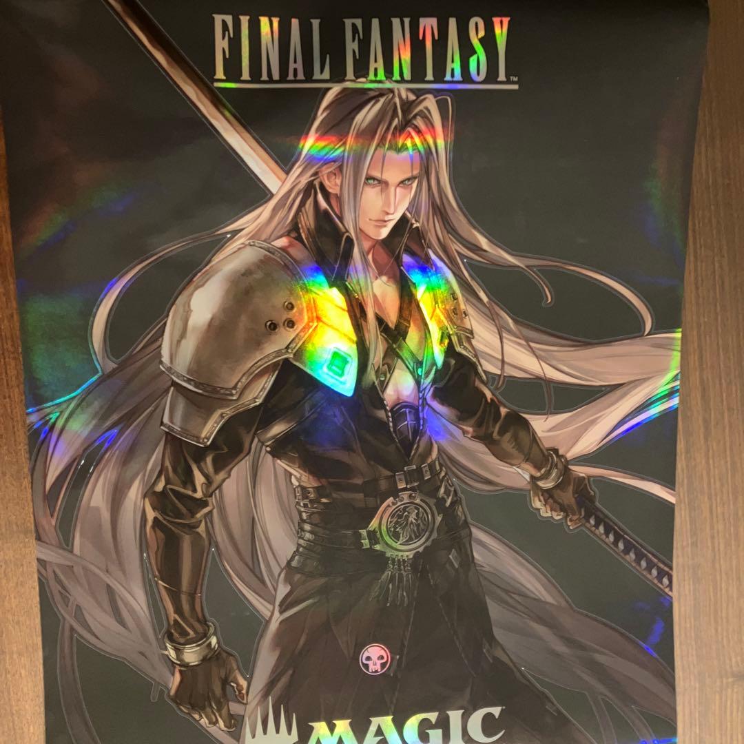 【ポスター】　MTG　ユニバースビヨンド・ファイナルファンタジー　セフィロス