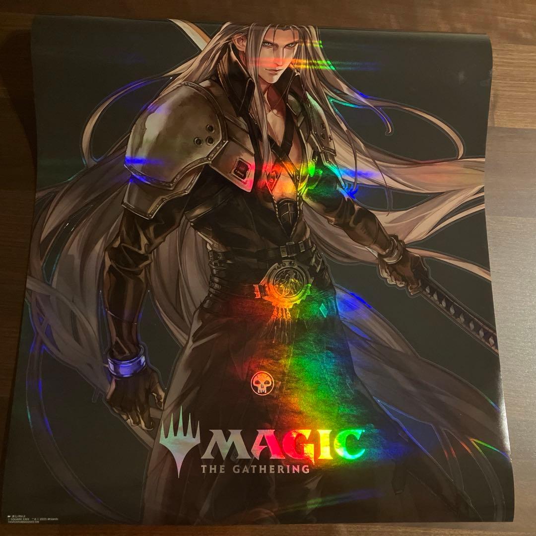 【ポスター】　MTG　ユニバースビヨンド・ファイナルファンタジー　セフィロス