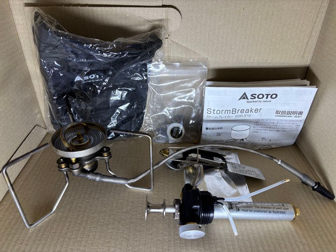 SOTO StormBreaker SOD-372 ストームブレーカー