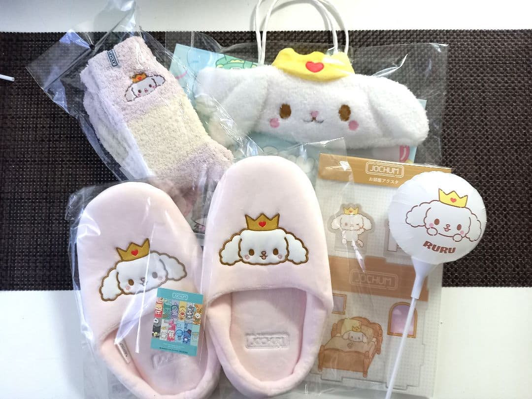 JOCHUM ジェオチャムハウス RURU 7点セット