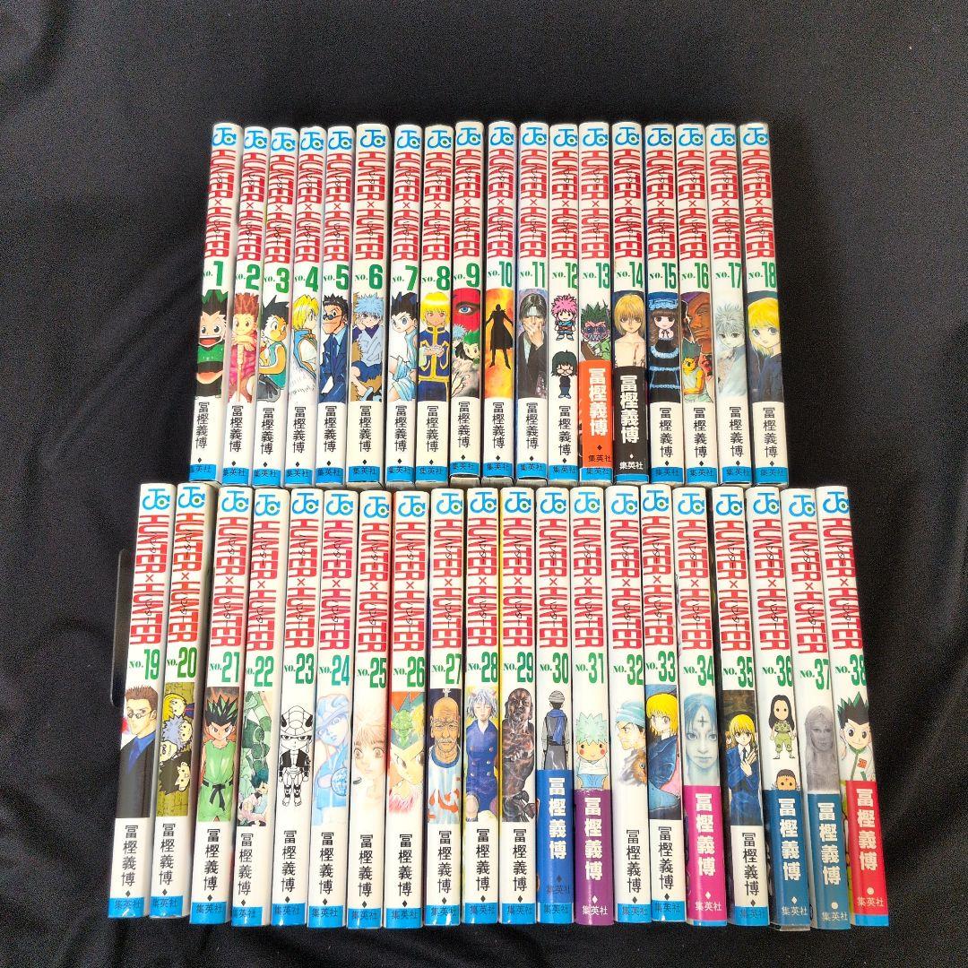 HUNTER×HUNTER ハンターハンター 1-38巻 全巻セット
