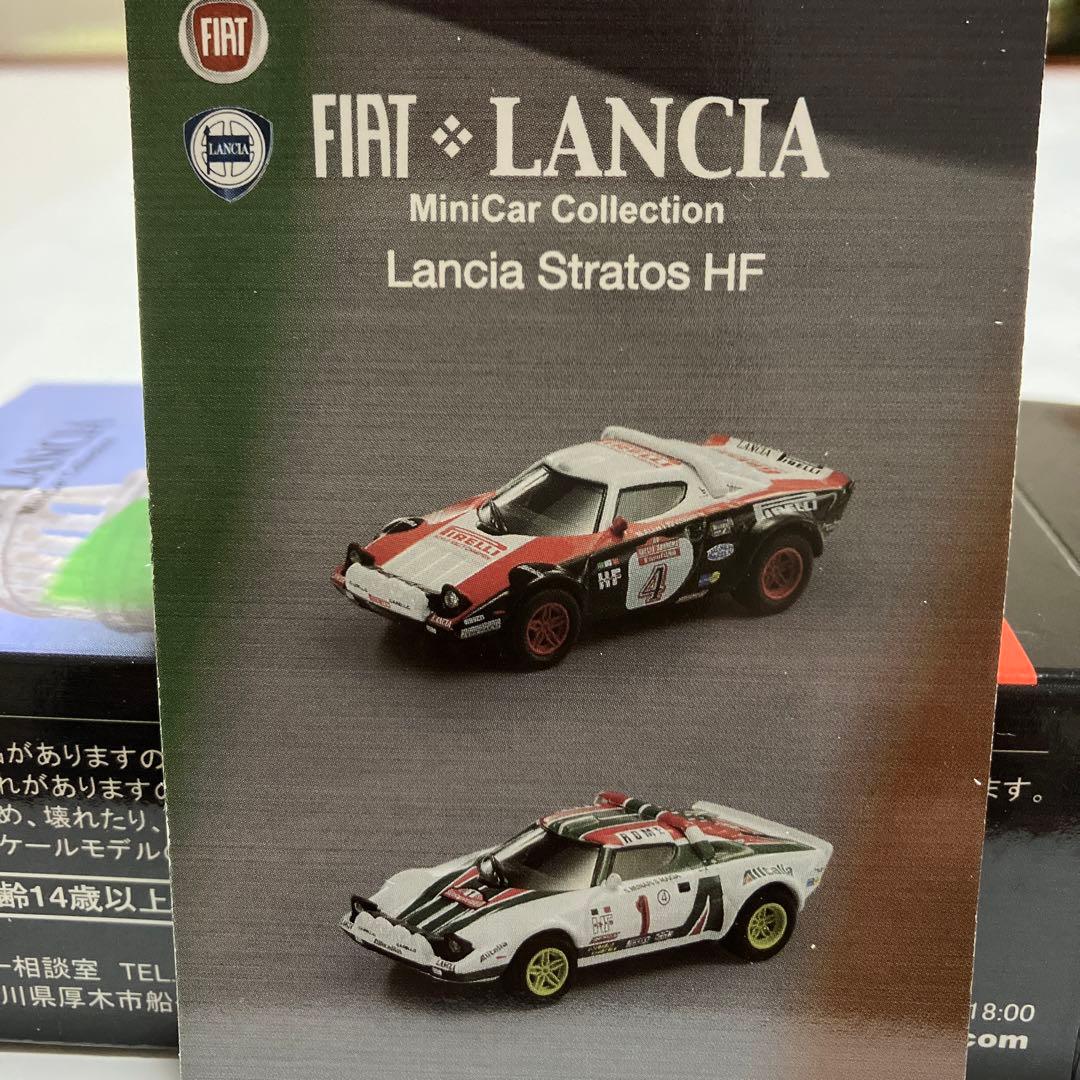 ￼LANCIA STRATOS 1/64 3台セット➕缶コーヒー付録ミニカー１台