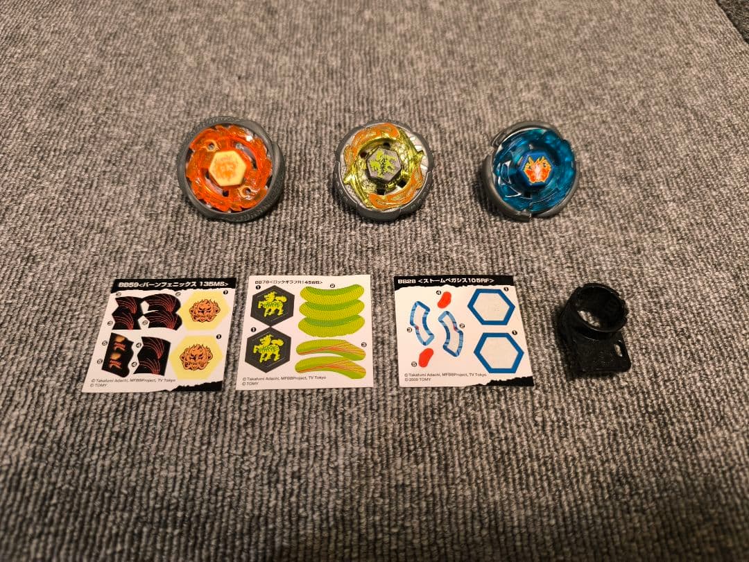 ベイブレード 3個セット｜バーンフェニックス／ロックギラフ／ストームペガシス