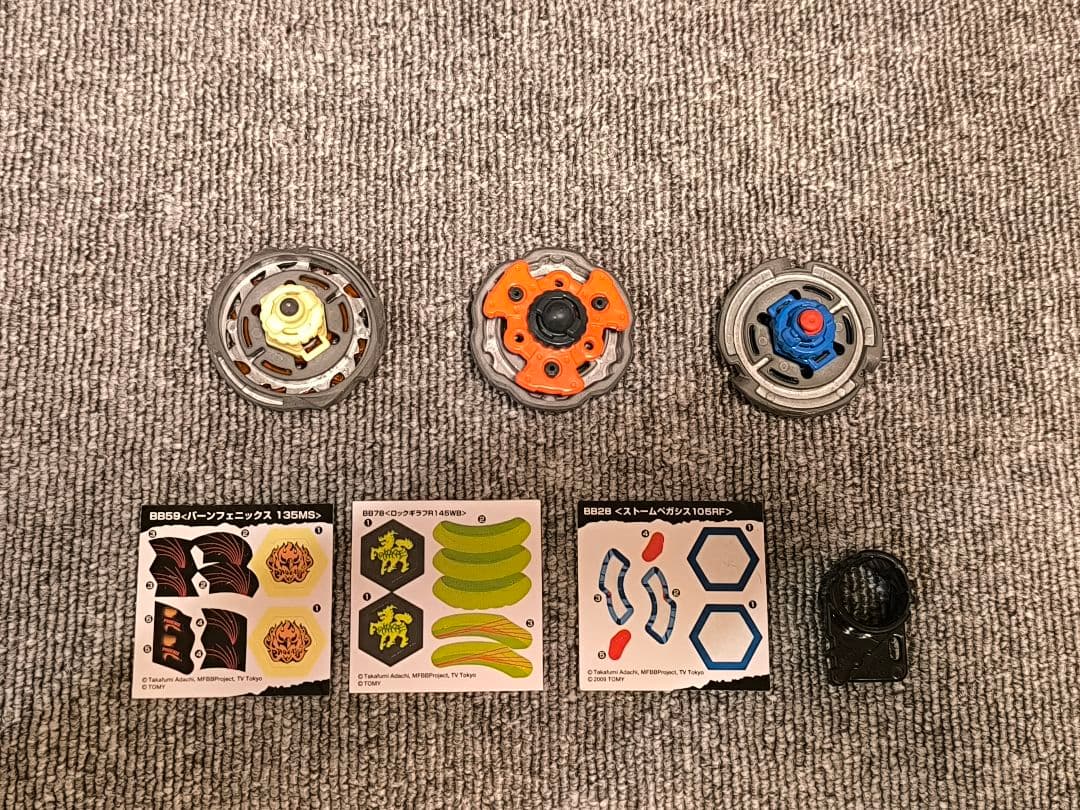 ベイブレード 3個セット｜バーンフェニックス／ロックギラフ／ストームペガシス