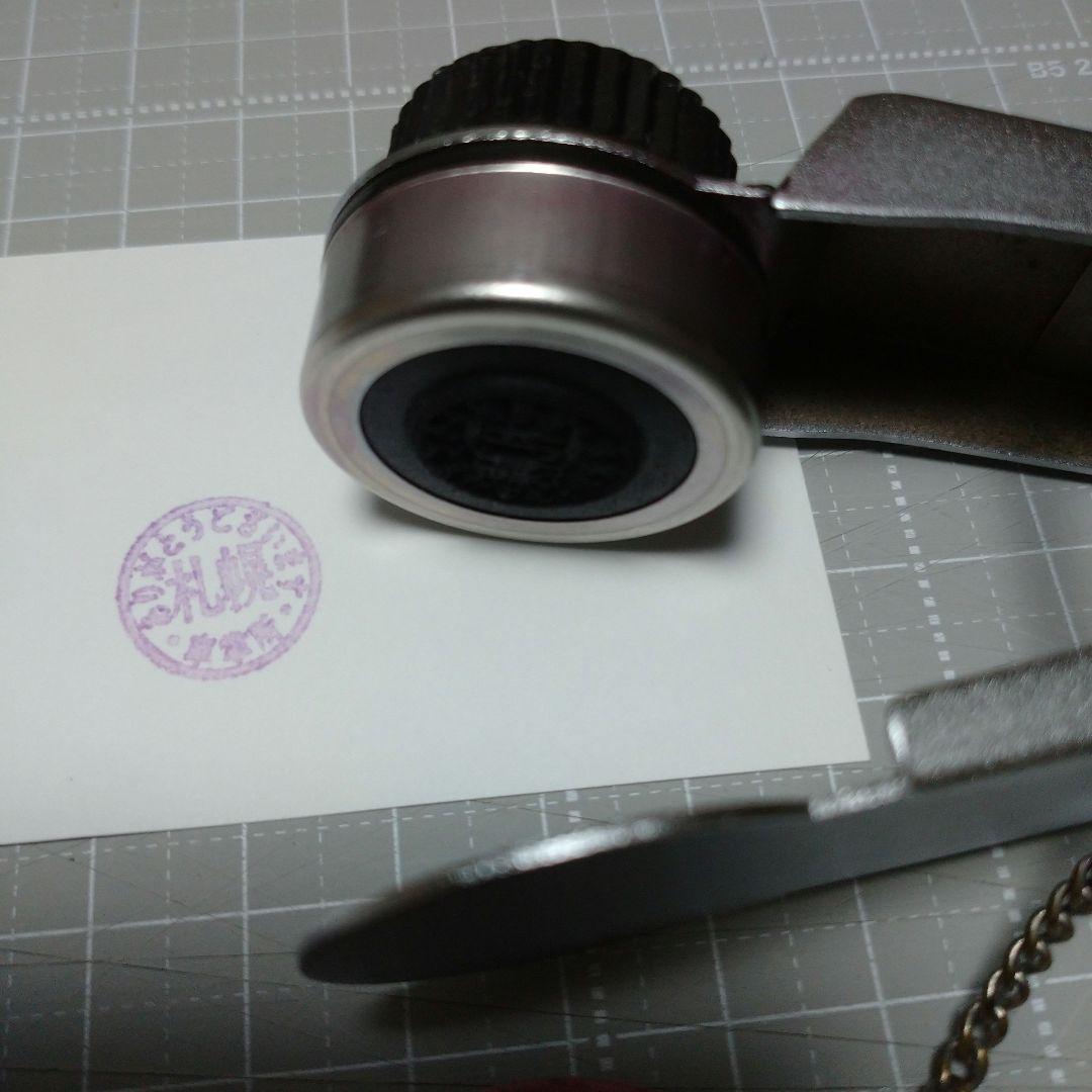 【鉄道部品】車掌 検札スタンプ(難あり品)