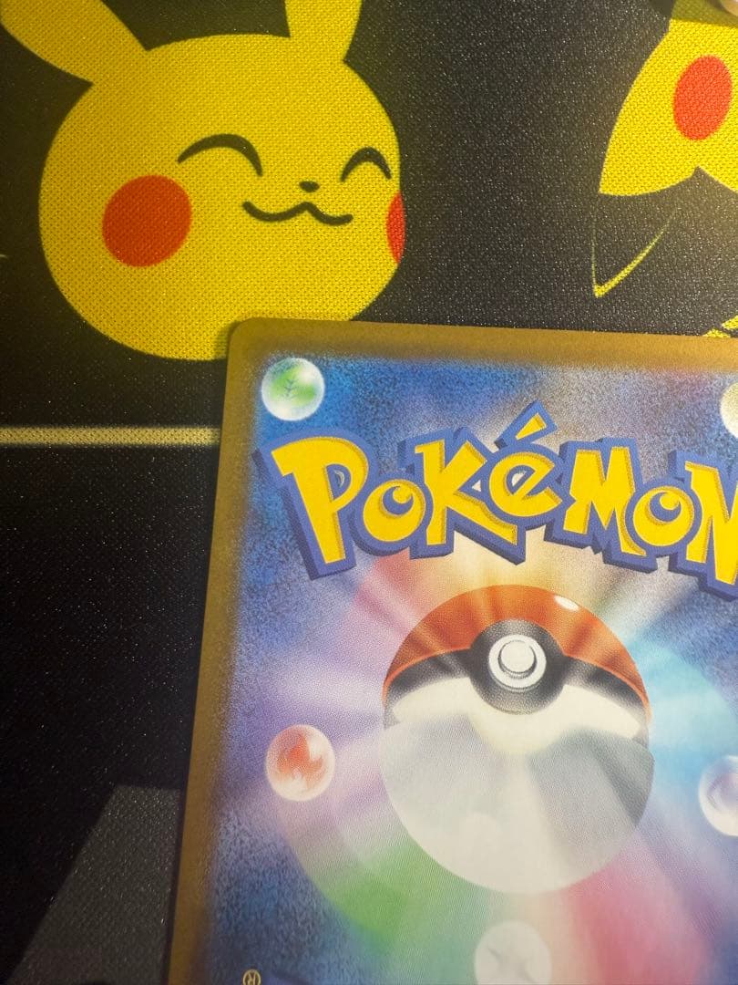 ポケモンカード リーリエの決心 SAR 091/063