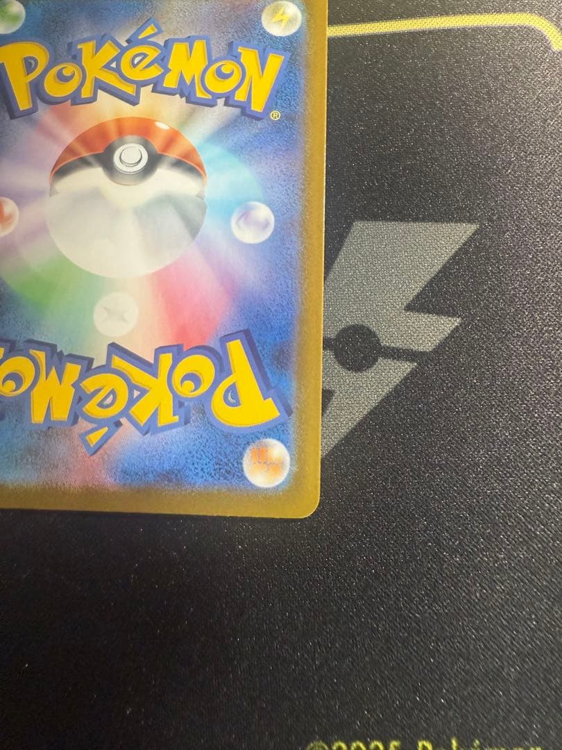 ポケモンカード リーリエの決心 SAR 091/063