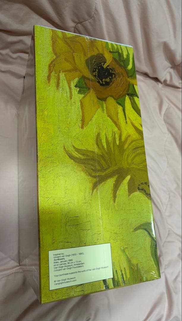 MEGA α SKULLPANDA 400% Van Gogh Museum