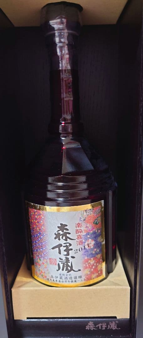 森伊蔵 楽酔喜酒 長期熟成古酒 芋焼酎 2011年