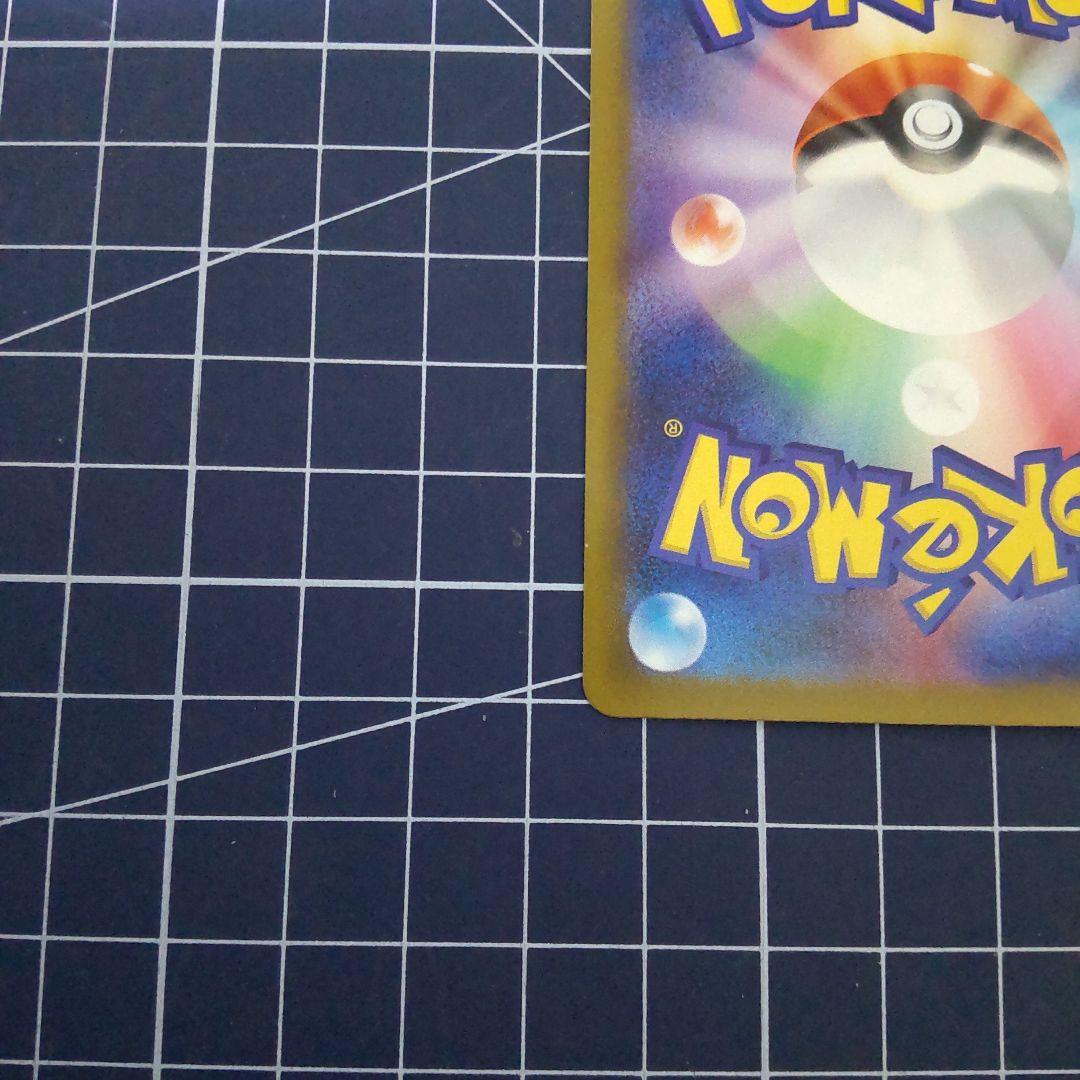 ポケモンカードメガサーナイト中国語エラー