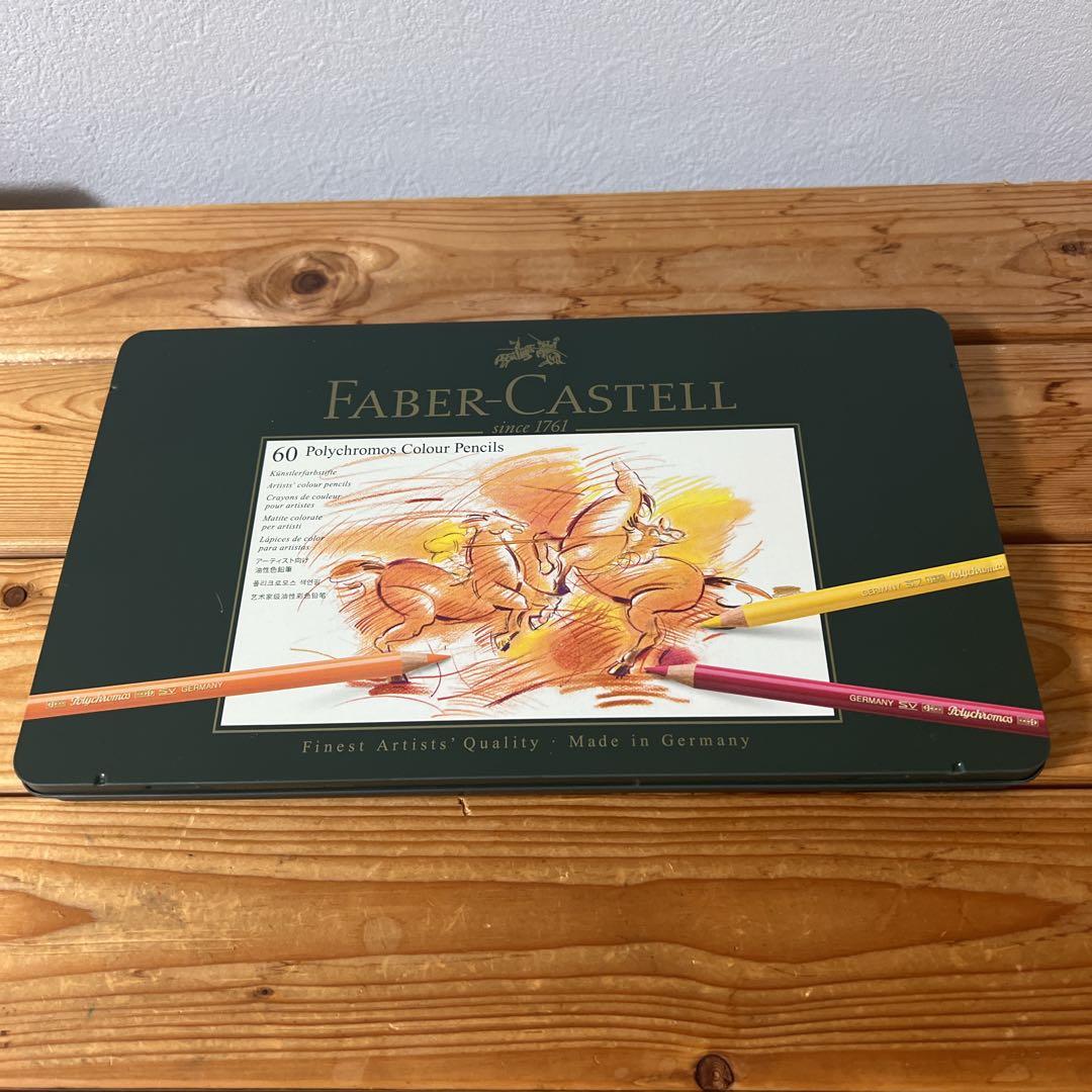 Faber-Castell 60色 ポリクロモス 油性色鉛筆セット