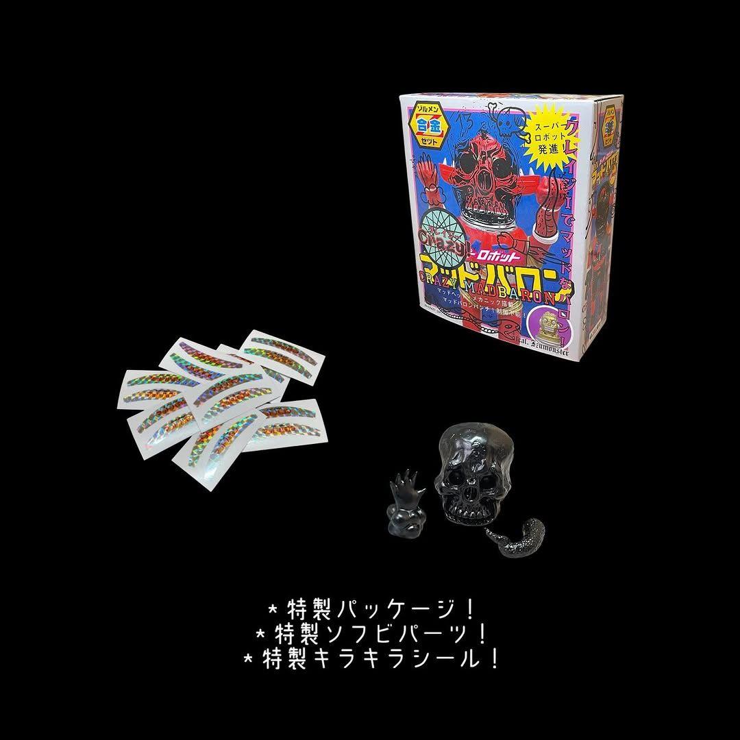 IZUMONSTER ZOLLMEN 超合金 マッドバロン ILUILU hxs