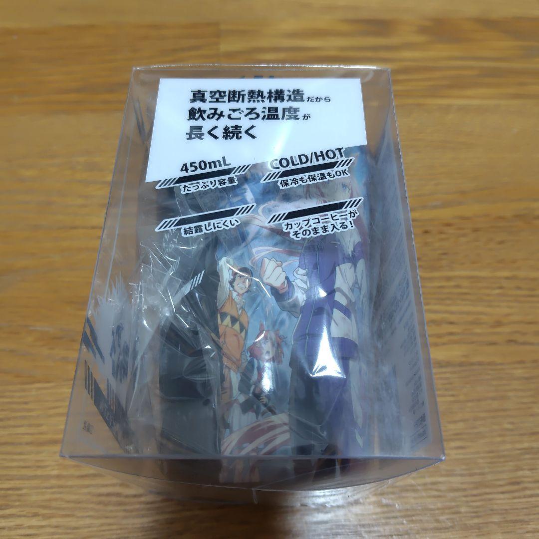 ウマ娘 真空断熱マグカップ 4個セット