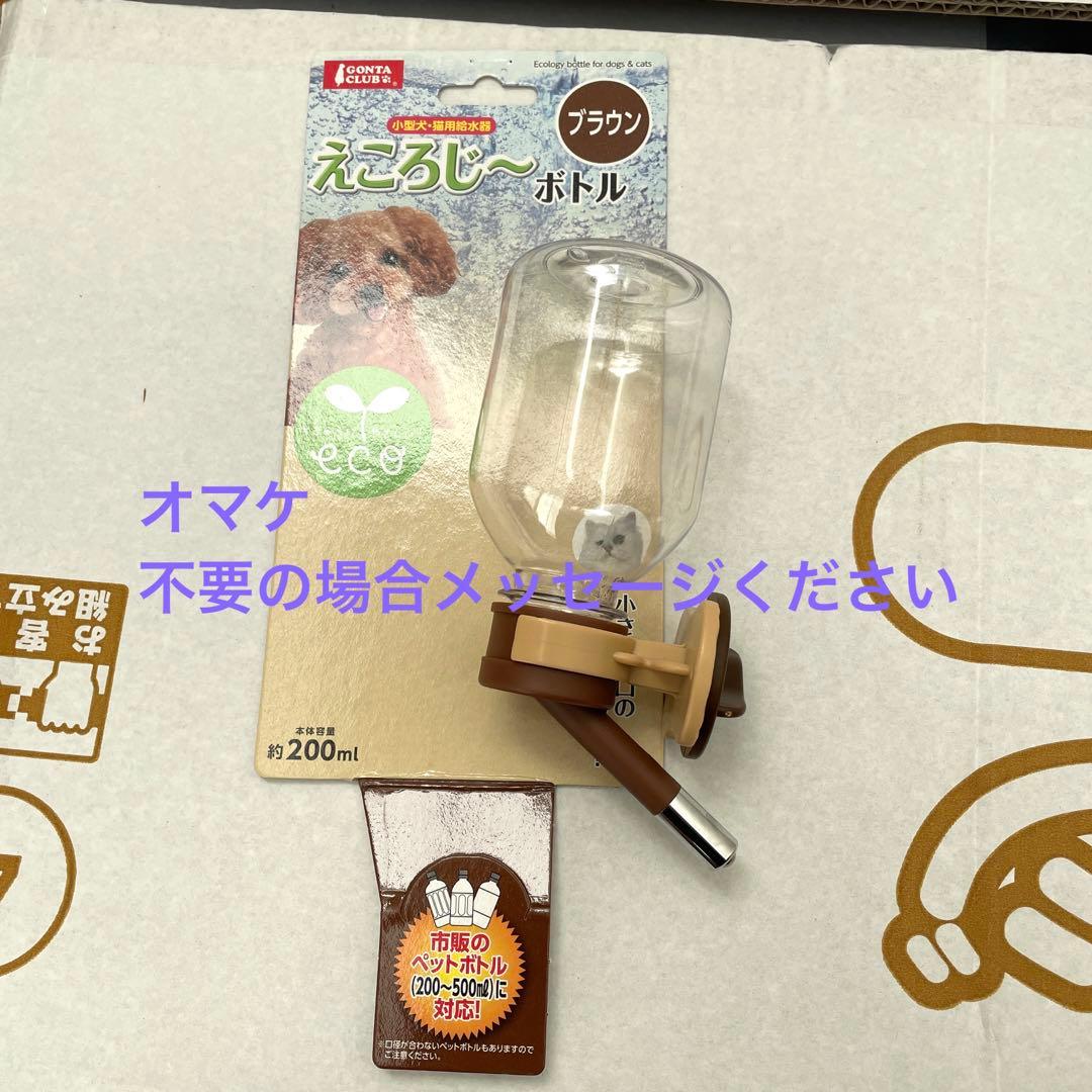 アイリスオーヤマ　ペットゲージ　PEC-902