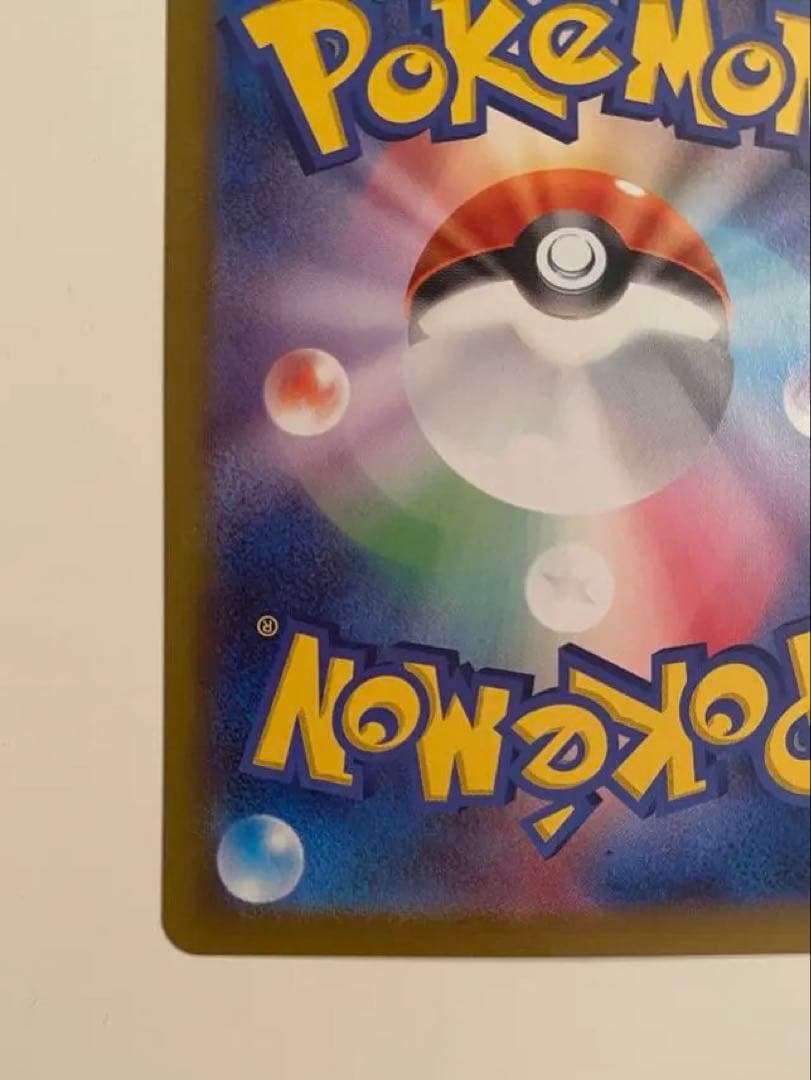 メガリザードンex sar 110/080 インフェルノ