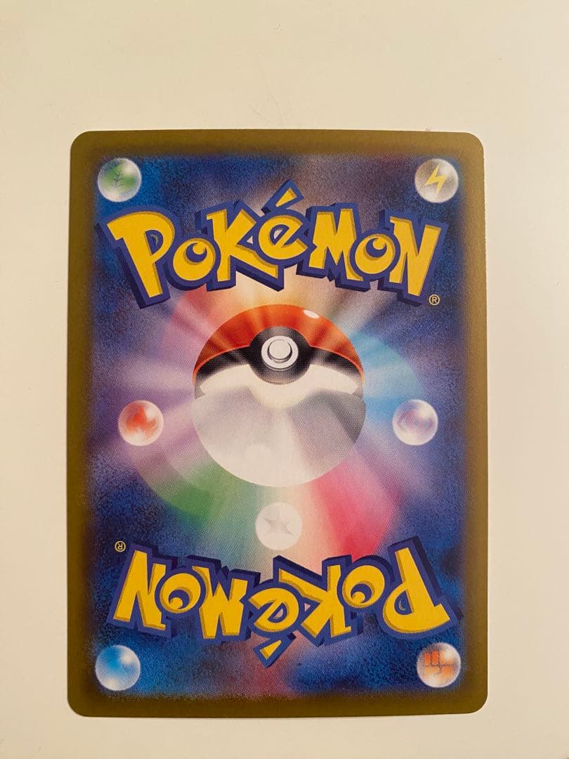 メガリザードンex sar 110/080 インフェルノ