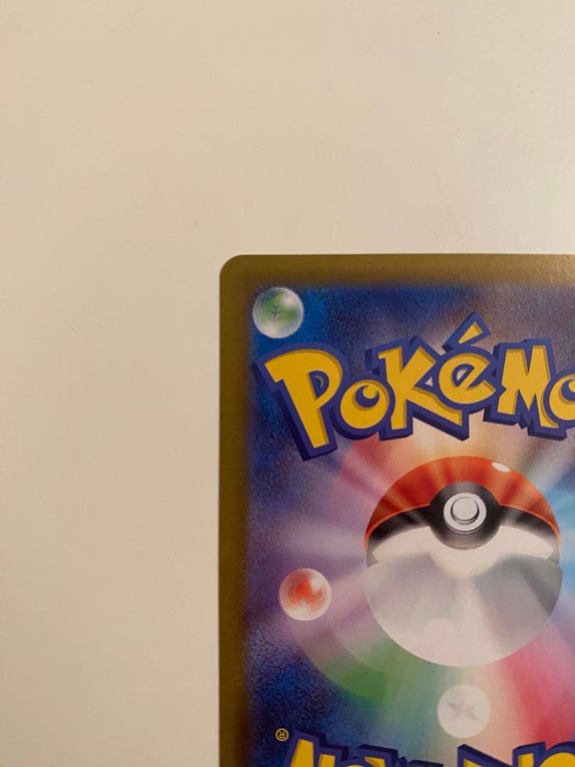 メガリザードンex sar 110/080 インフェルノ