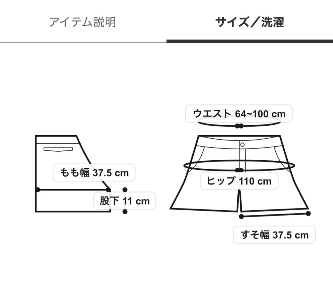ジェラートピケ ジェラピケ 【接触冷感】レーヨンロゴTシャツ ショートパンツ