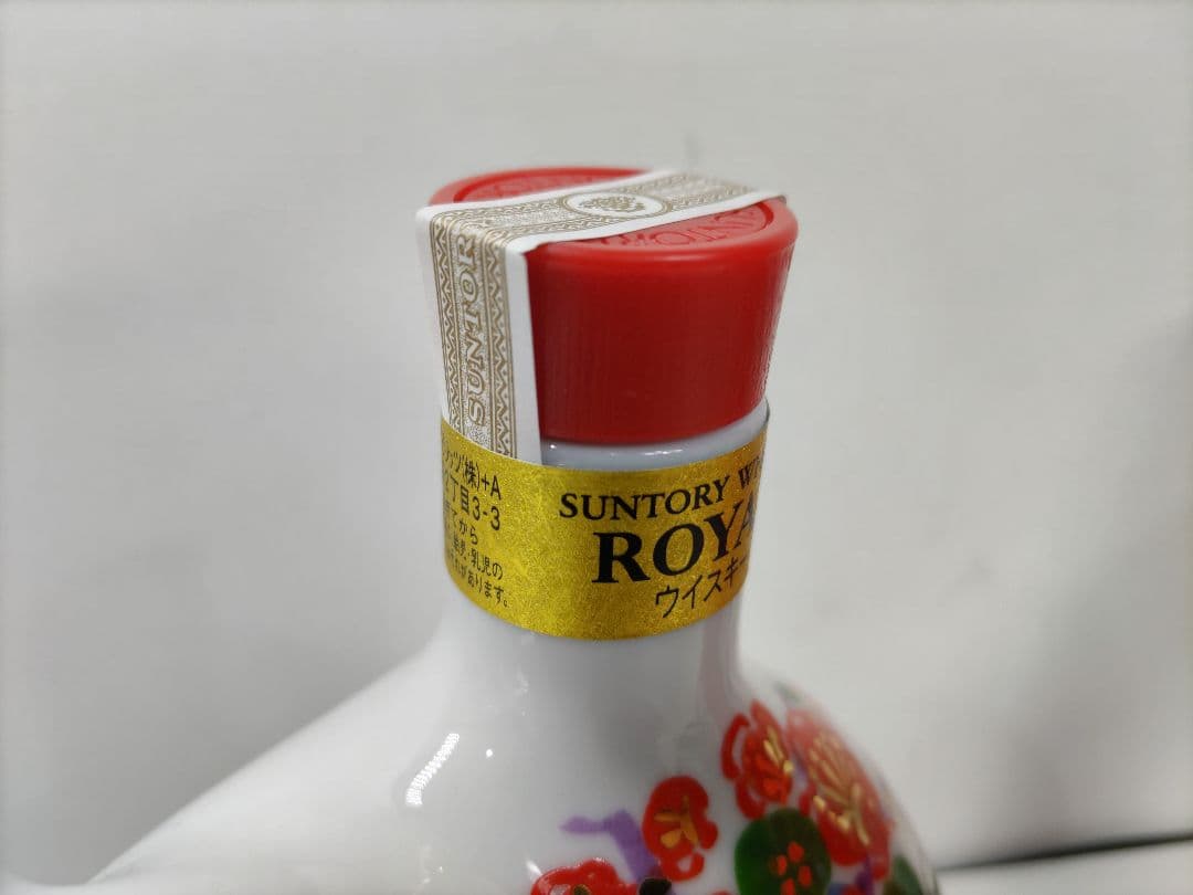 ●SUNTORY ローヤル 子歳干支ボトル2020 600ml43％