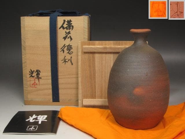 ☆　岡田輝　備前徳利　味わいのある曲線の一品☆y235