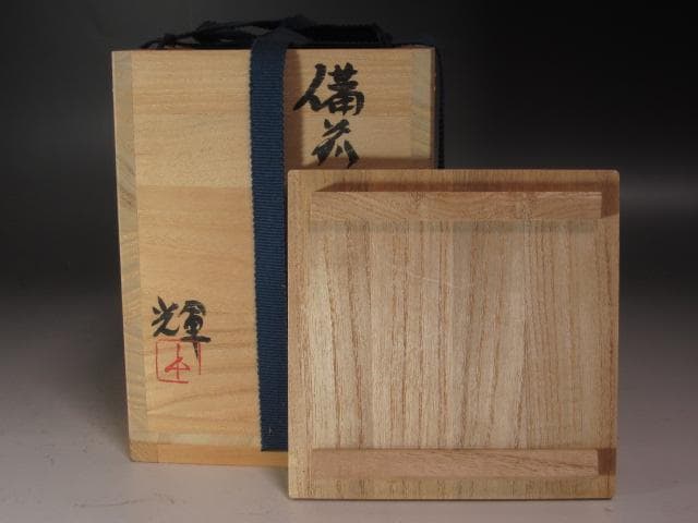 【1/26までセール】☆　岡田輝　備前徳利　味わいのある曲線の一品☆y235