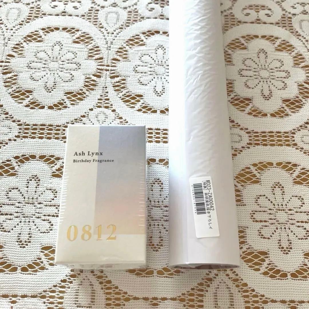 【未開封】BANANAFISH 香水 B2ポスター付