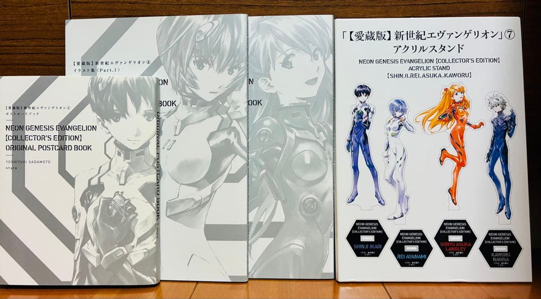 【愛蔵版】新世紀エヴァンゲリオン 全巻セット 特典＆おまけフィギュア付き