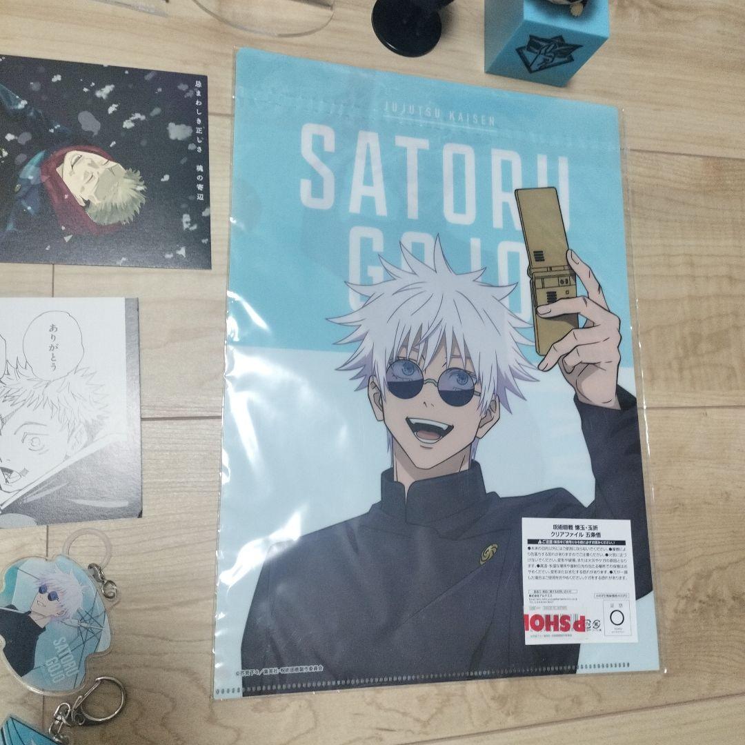 呪術廻戦 全巻と小説他　36冊　 グッズ付　五条悟 理子 アクスタキーホルダー他