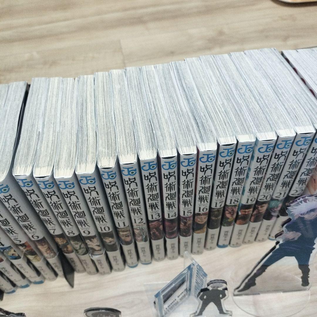 呪術廻戦 全巻と小説他　36冊　 グッズ付　五条悟 理子 アクスタキーホルダー他