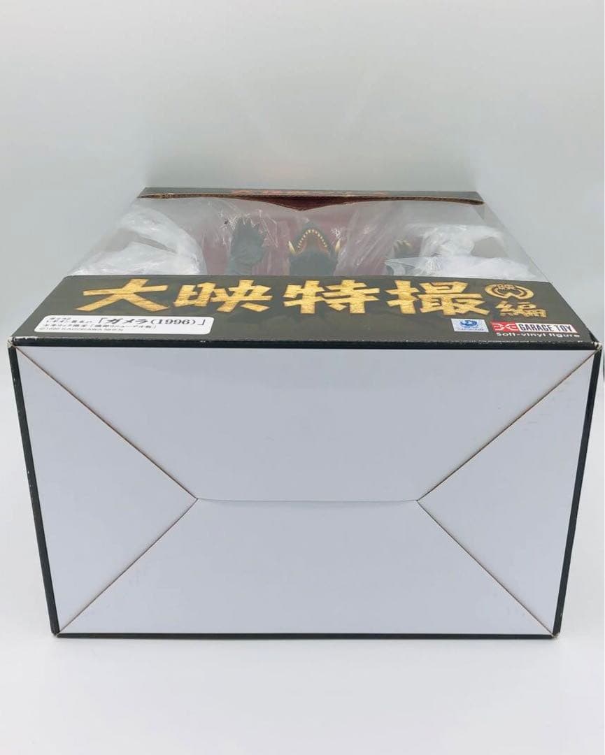 エクスプラス 大怪獣シリーズ 大映特撮編 ガメラ1996 頭部リニューアル版