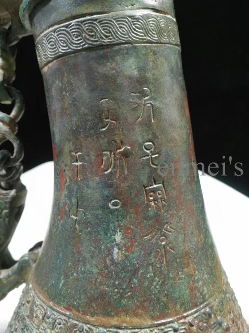 中国古美術 【戦国青銅器 鳥蓋瓠壺】青銅禮器 酒器 唐物 古玩 逸品 金工技術