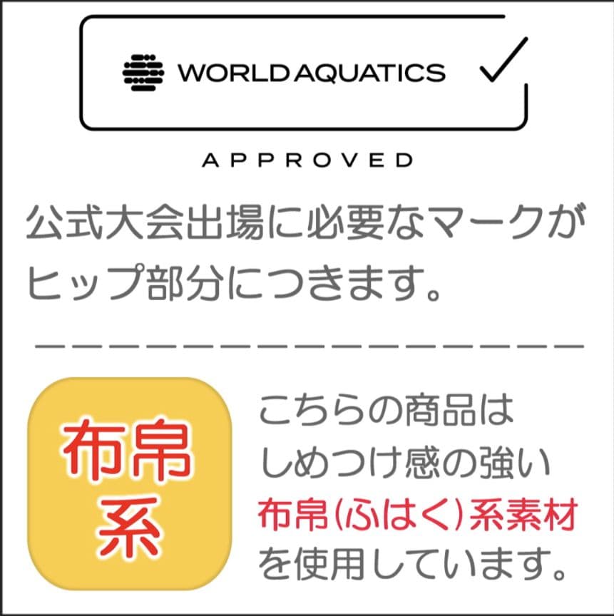 ミズノ 競泳水着 レディース GX SONIC6 CR