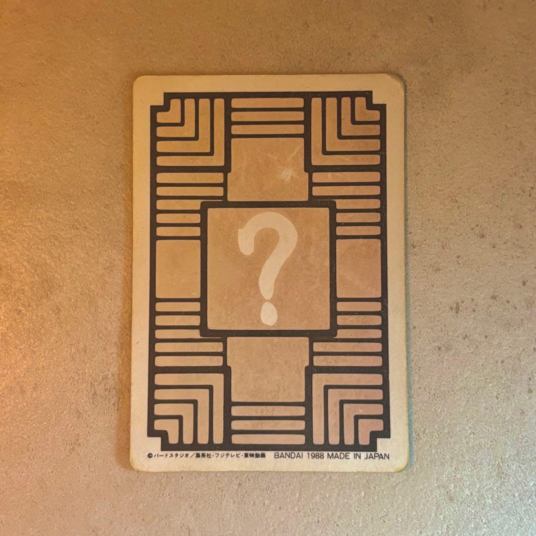 ★最終SALE★ ドラゴンボール　カードダス　1988年　神龍　No❻ 当時物