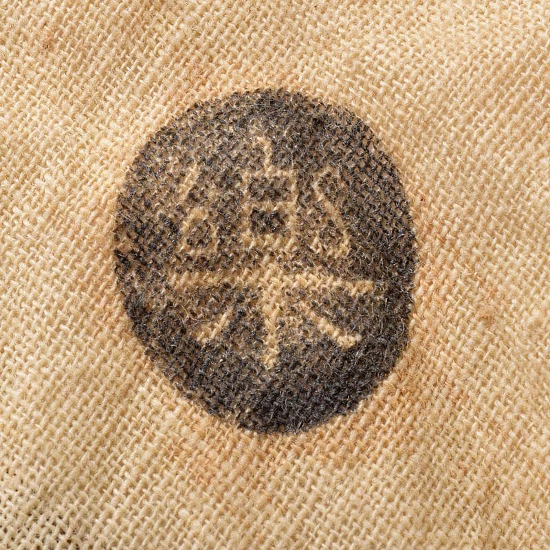 茶道具　楽吉左衛門　黒楽茶碗　共布共箱　D　R7843