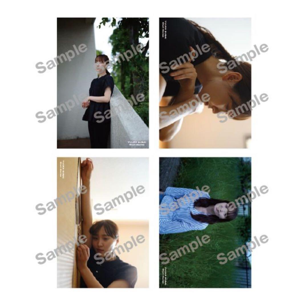 菅井友香 ありがとうくじ セミコンプセット