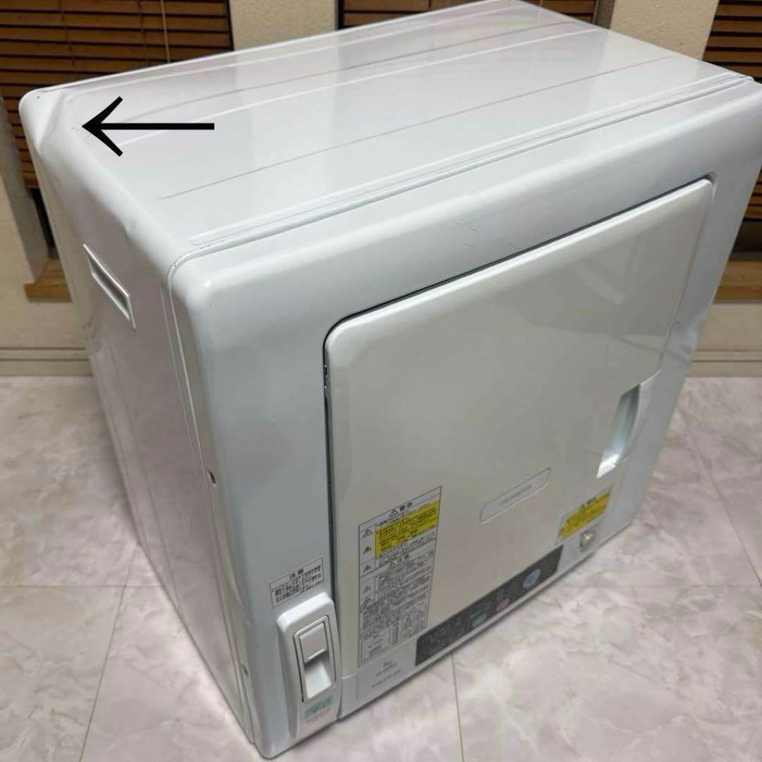 HITACHI 2019年製 除湿式衣類乾燥機 5kgこれっきりボタン