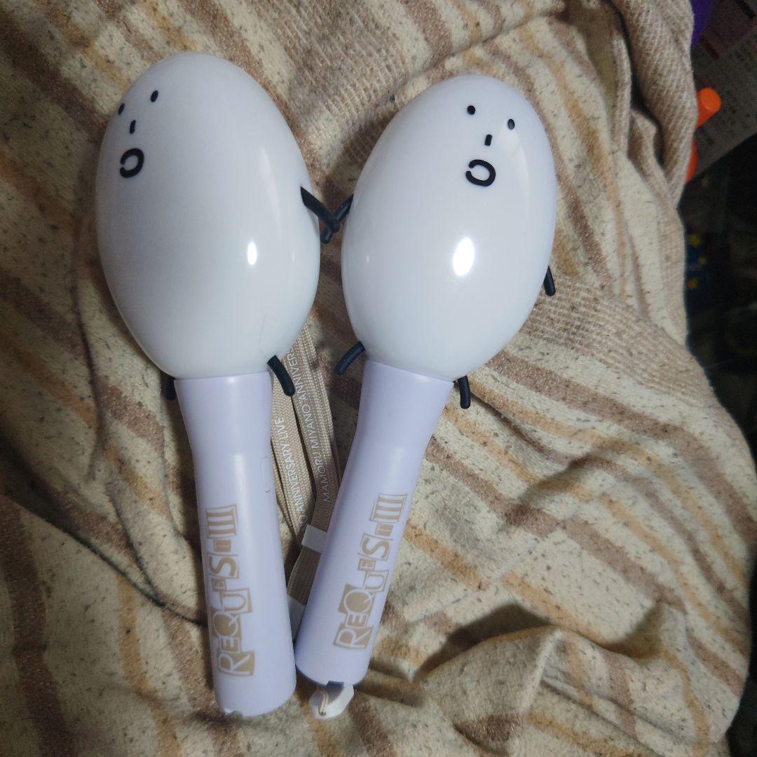 【中古】ペンライト宮野真守 アニバーサリーライブ～REQUEST III～2個