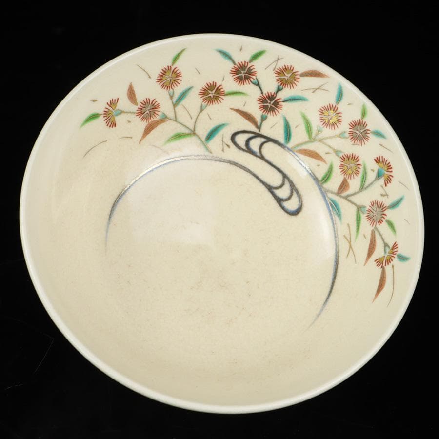 Y2992-3 茶道具 上山善峰作 撫子 仁清写 平茶碗 共箱　　へ