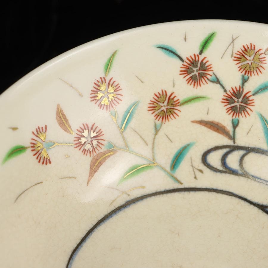 Y2992-3 茶道具 上山善峰作 撫子 仁清写 平茶碗 共箱　　へ