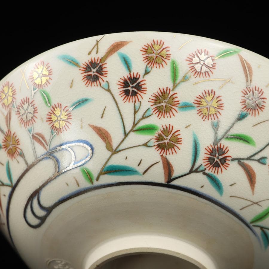 Y2992-3 茶道具 上山善峰作 撫子 仁清写 平茶碗 共箱　　へ