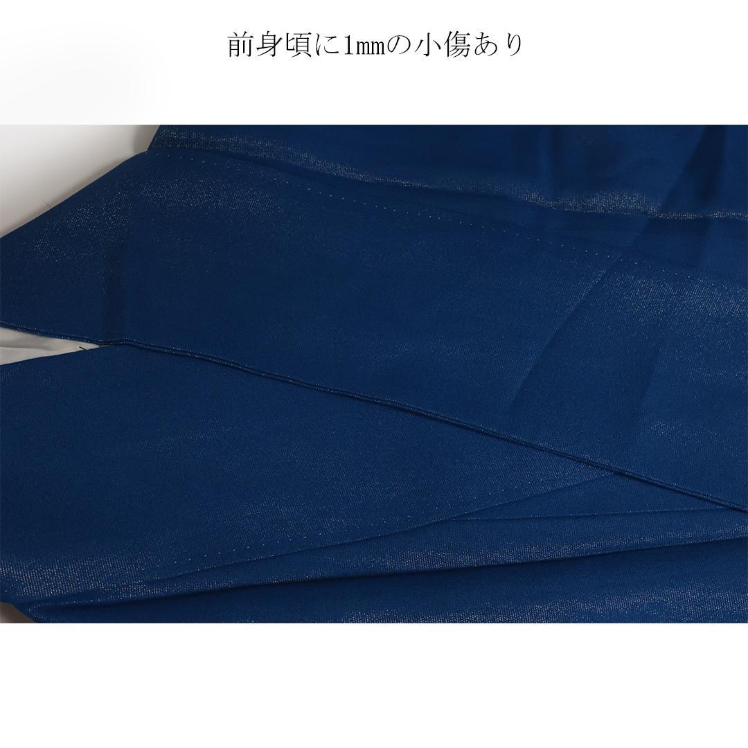 一点のみ！青色◆振袖6点セット160.5cmブルー成人式前撮りフルセットbJ30