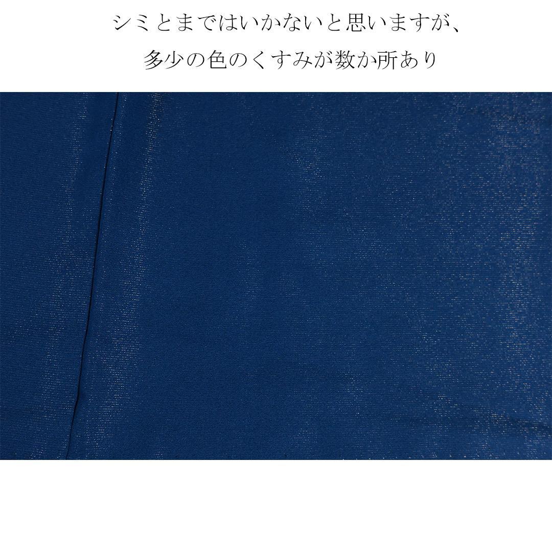 一点のみ！青色◆振袖6点セット160.5cmブルー成人式前撮りフルセットbJ30