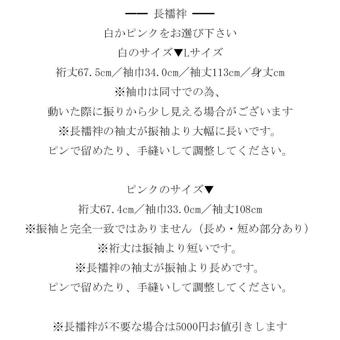 一点のみ！青色◆振袖6点セット160.5cmブルー成人式前撮りフルセットbJ30