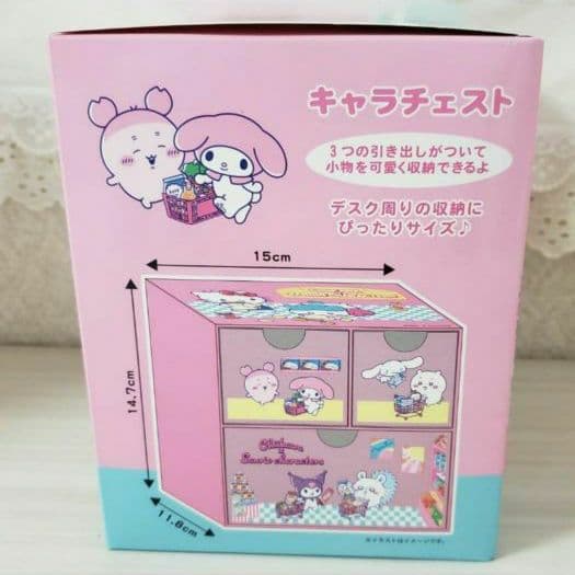 ✨先行発売✨☺️新品・未開封☺️ちいかわ サンリオ コラボ★キャラチェスト★2点