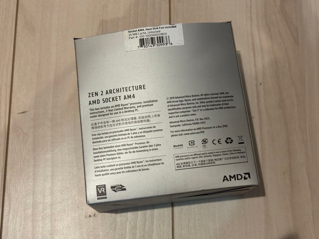 AMD Ryzen 5 3600 動作確認済み 箱あり